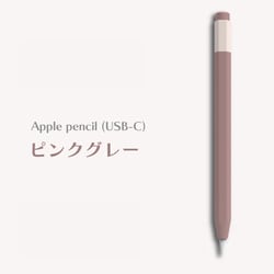 ヨドバシ.com - アイキューラボ iQ Labo Apple Pencil（USB-C