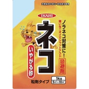 ネコいやがる砂 SP 1kg