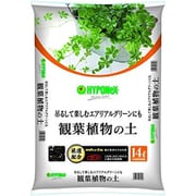 観葉植物の土 14L