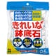 きれいな鉢底石 0.5L