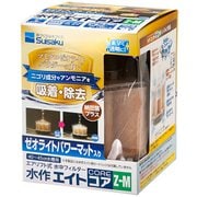 エイトコア Z-M 水中フィルター ゼオライト入り