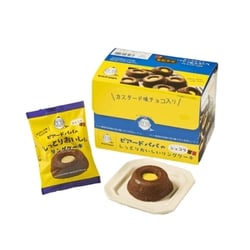 ビアードパパのしっとりおいしいリングケーキ（ショコラ） 8個入り