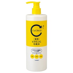 cyclear 薬用 ビタミンC 化粧水 500ml [化粧水]