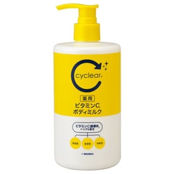 cyclear 薬用 ビタミンC ボディミルク 400ml [ボディミルク]