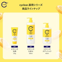 SAQINA 4点セット ミルク ジェル ボディミルク CCクリーム P's CICAボディミルク ( 400ml )/ : 爽快ドラッグ - 通販
