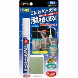 NM-03 [ニューメジマーカーIII メジ補修]