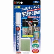 NM-03 [ニューメジマーカーIII メジ補修]