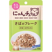 にゃんチュラルパウチ さばのフレーク 40g