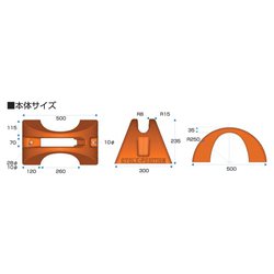 サイクルポジション ×『オレンジ』 ミスギ サイクルポジション オレンジ CP-500（直送品） - アスクル