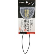 メダカの扇網（小）極浅型 S-5391