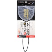 メダカの扇網（大）極浅型 S-5392
