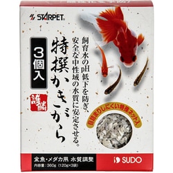 特撰かきがら 360g（120g×3個入） S-5662