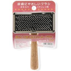 スリッカーブラシ エポ S