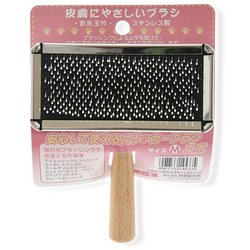 スリッカーブラシ エポ M