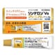 リンデロンVS プレミアム クリーム 8g [指定第2類医薬品 しっしん・かゆみ ※セルフメディケーション税制対象商品]