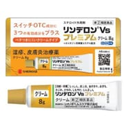 リンデロンVS プレミアム クリーム 8g [指定第2類医薬品 しっしん・かゆみ ※セルフメディケーション税制対象商品]