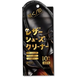 拭くノ助 レザーシューズクリーナー 10枚 [皮革用合成洗剤]