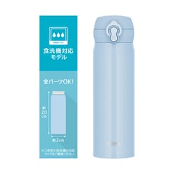 ヨドバシ.com - サーモス THERMOS 真空断熱ケータイマグ 500ml