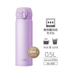 値下げ◾️4色まとめ売り！サーモス真空断熱ケータイマグ 500  蓋カスタマイズ 値下げ◾️4色まとめ売り！サーモス真空断熱ケータイマグ 500 蓋