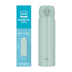 ヨドバシ.com - サーモス THERMOS 真空断熱ケータイマグ 600ml