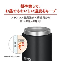 ヨドバシ.com - サーモス THERMOS 真空断熱スープジャー 400ml