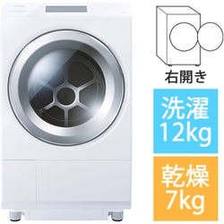 ヨドバシ.com - 東芝 TOSHIBA ドラム式洗濯乾燥機 ZABOON （ザブーン）洗濯12kg/乾燥7kg 右開き ウルトラファインバブル洗浄  グランホワイト TW-127XP4R（W） 通販【全品無料配達】