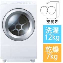 東芝 TOSHIBA ドラム式洗濯乾燥機 ZABOON （ザブーン）洗濯12kg/乾燥7kg 左開き ウルトラファインバブル洗浄 グランホワイト  TW-127XH4L（W） 通販【全品無料配達】 - ヨドバシ.com