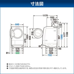 TOSHIBA 東芝 ドラム式洗濯機 TW-127XH2 ZABOON 東芝 ZABOON TW-127XP2L 価格比較 - 価格.com