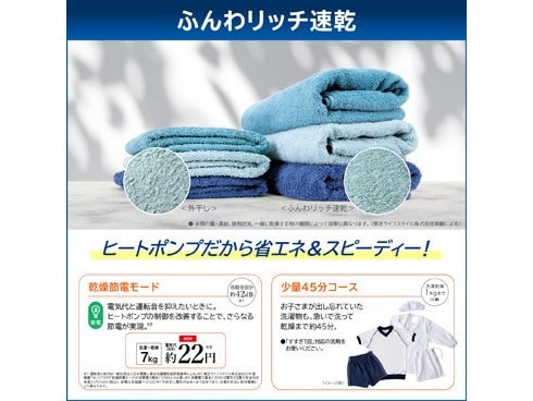 ヨドバシ.com - 東芝 TOSHIBA ドラム式洗濯乾燥機 ZABOON ヨドバシ.com - 東芝 TOSHIBA ドラム式洗濯乾燥機 ZABOON