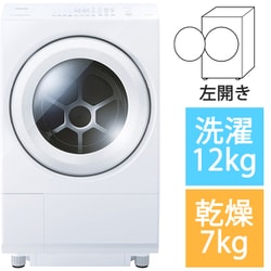 ヨドバシ.com - 東芝 TOSHIBA ドラム式洗濯乾燥機 ZABOON （ザブーン）洗濯12kg/乾燥7kg 左開き ウルトラファインバブル洗浄  グランホワイト TW-127XM4L（W） 通販【全品無料配達】