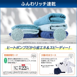 ヨドバシ.com - 東芝 TOSHIBA ドラム式洗濯乾燥機 ZABOON ヨドバシ.com - 東芝 TOSHIBA ドラム式洗濯乾燥機 ZABOON