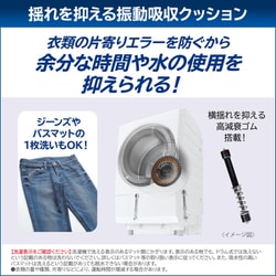 ヨドバシ.com - 東芝 TOSHIBA ドラム式洗濯乾燥機 ZABOON ヨドバシ.com - 東芝 TOSHIBA ドラム式洗濯乾燥機 ZABOON