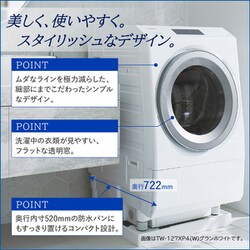 ヨドバシ.com - 東芝 TOSHIBA ドラム式洗濯乾燥機 ZABOON ヨドバシ.com - 東芝 TOSHIBA ドラム式洗濯乾燥機 ZABOON