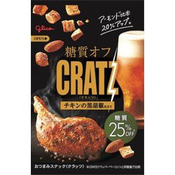 糖質オフクラッツ【チキンの黒胡椒仕立て】 42g