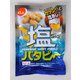 塩バタピー 85g