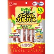 シャキッとコーン入りペンシルカルパス 18本
