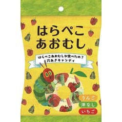 はらぺこあおむしキャンディ 80g