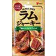 ラムジャーキー 26g [期限切迫商品（賞味期限：2025年9月29日）]
