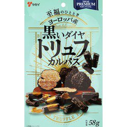 黒いダイヤトリュフカルパス 58g