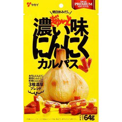 ぎゅ～っと濃い味にんにくカルパス 64g