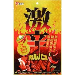 激辛カルパス唐辛子 66g