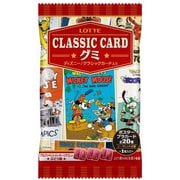 Disney/クラシックカードグミ【ぶどう】 6個