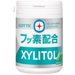 キシリトールガム+フッ素【ペパーミント】スリムボトル 125g