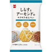 しらすとアーモンドのサクサクせんべい 20枚