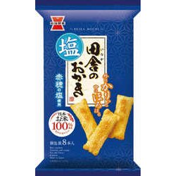 田舎のおかき 塩味 8本