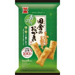 田舎のおかき 青のり味 8本