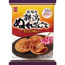 新潟ぬれせんべい 10枚
