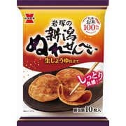 新潟ぬれせんべい 10枚