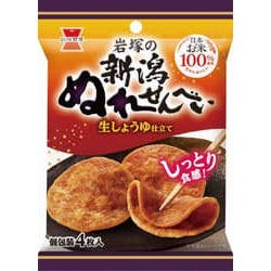 新潟ぬれせんべい 4枚