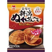 新潟ぬれせんべい 4枚
